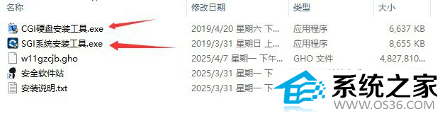 萝卜家园