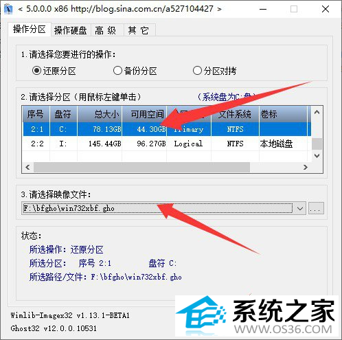 萝卜家园