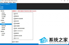 <b>Dism++系统优化精简工具 官方正式版V10.1</b>