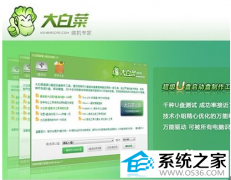 系统之家分享u盘安装Windows xp sp3系统的方