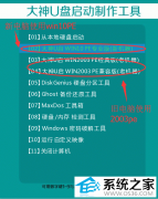 U盘工具重装win7/win11/win10系统的操作方法