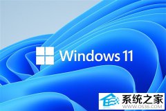 深度Windows11系统如何隐藏任务栏的问题