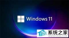 新版Windows11系统常见问题汇总及解答