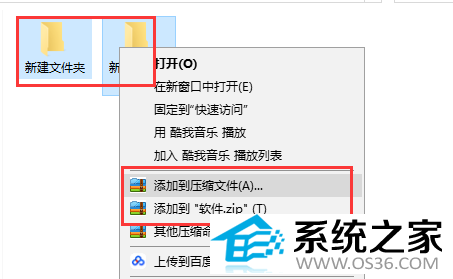 360压缩截图