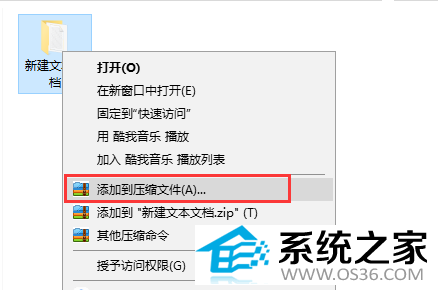 360压缩截图