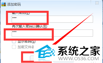 360压缩截图