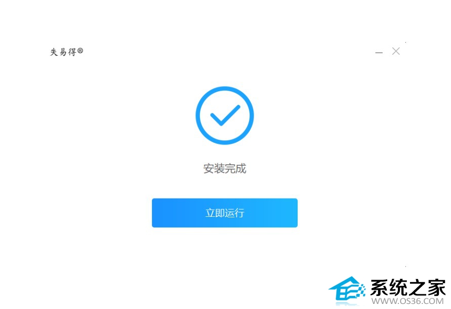手心输入法