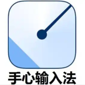 手心输入法 官方正式版2026