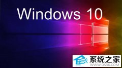 深度技术Win10专业版系统如何去除广告的方法
