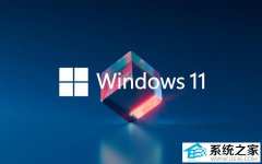 电脑公司Win11系统出现USB接口失灵的解决方法