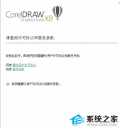 coreldraw x8注册机哪里有如何使用的问题