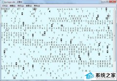 电脑出现bootsqm.bat是什么文件可以删除吗?