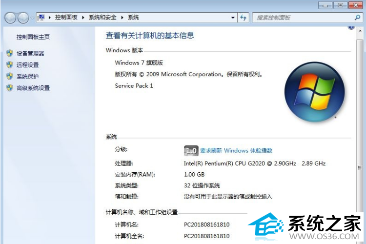 <a href='http://www.os36.com/win7/' target='_blank'><u>win7旗舰版</u></a>产品密钥永久激活|win7旗舰版永久激活码分享(2)