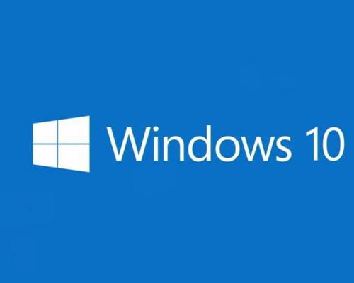 Windows10 LTSC 64位企业纯净版系统（开学季