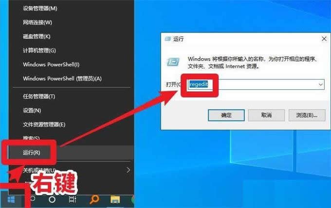 win7注册表-原版win7旗舰版系统regedit下载